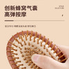 【母亲节好礼！】天然精选楠木 女士专用楠竹大板梳 红檀香气垫梳 家用梳子 按摩头皮经络蓬松气囊梳！-QQ--ry 商品缩略图1