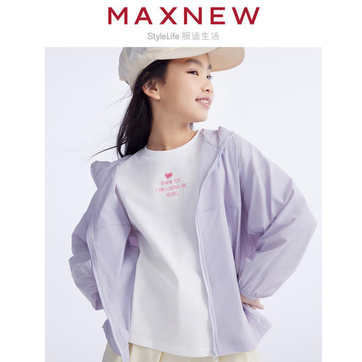 【茄克】童装防晒抗UV轻薄凉感外套 1N2363201 商品图3