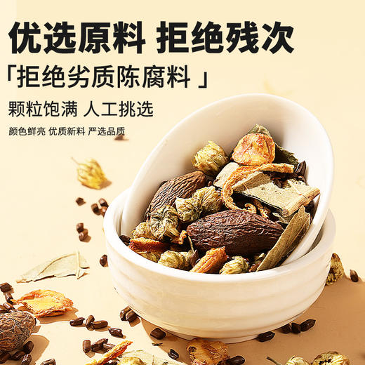 【正宗同仁堂品牌】北京同仁堂 胖大海菊花茶-75克  养生滋补花茶包 5g*15袋 满99包邮SY 商品图3