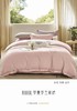 罗曼罗兰棉四件套200x230cm 商品缩略图0
