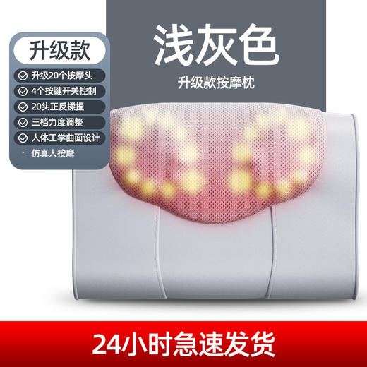 【母亲节送妈妈实用礼物！】颈椎按摩枕肩颈按摩仪腰部加热靠枕，揉捏热敷家用多功能颈部按摩器，3D深层揉捏温感热敷技术全身仿真按摩ry 商品图5
