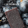 「蓝莓黑加仑浆果糕」酸酸甜甜 0添加蔗糖 商品缩略图4