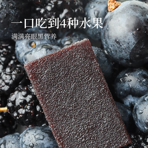 「蓝莓黑加仑浆果糕」酸酸甜甜 0添加蔗糖 商品图4