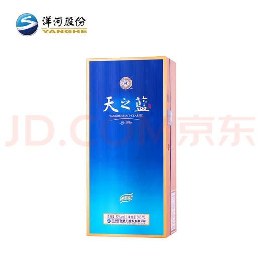 洋河天之蓝52度【新版】蓝色经典绵柔浓香白酒 送礼商务 52%vol 500mL 单瓶装 商品图3