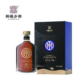 国际米兰乡都10年XO白兰地 精美礼盒装