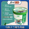 马保子兰州牛肉面 速食牛肉面 清汤牛肉面 酸菜牛肉面 一秒到牛肉面馆 桶装包邮 商品缩略图2