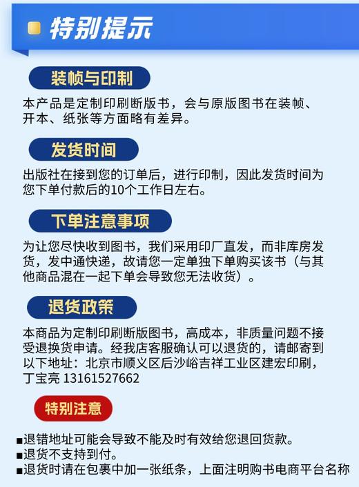 中国焊接  1994-2016  中文版机械工业出版社 正版书籍 商品图2