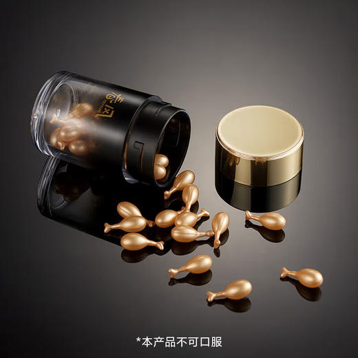 【经典爆款】网易春风TryFun996男士多功能快感胶囊 黄金养护私处 增加活力夫妻房事成人情趣用品 便携型28粒 商品图3