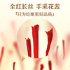【正宗同仁堂品牌】北京同仁堂 伊朗西红花 藏红花2g 当季现摘 花柱鲜红完整 花香浓郁 冲泡养生SY 商品缩略图2
