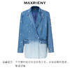 【商场同款】MAXRIENY城市静奢牛仔外套早秋廓形上衣(货号:MC88JA568) 商品缩略图4
