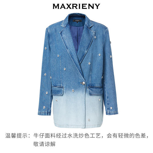 【商场同款】MAXRIENY城市静奢牛仔外套早秋廓形上衣(货号:MC88JA568) 商品图4