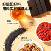 【正宗同仁堂品牌】北京同仁堂 青源堂 枸杞阿胶糕200g 产地东阿县  胶质纯正 色如琥珀SY 商品缩略图3