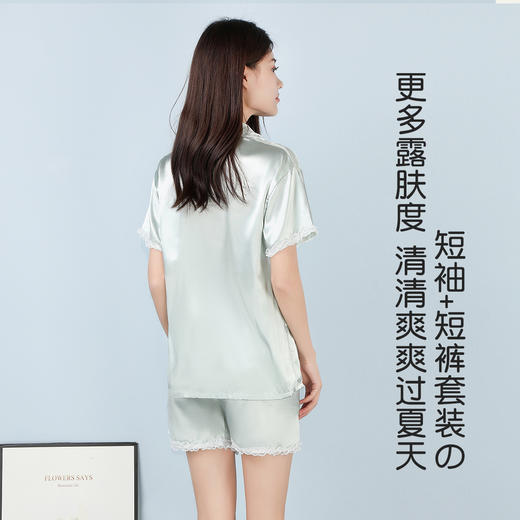 夏季轻薄凉感冰丝透气睡衣女甜美蕾丝亲肤柔软女士家居服套装9608#蕾丝薄荷家居服 商品图4