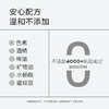 新客【119任选2件】一页婴童儿童叮叮舒缓喷雾100ml*2 商品缩略图4