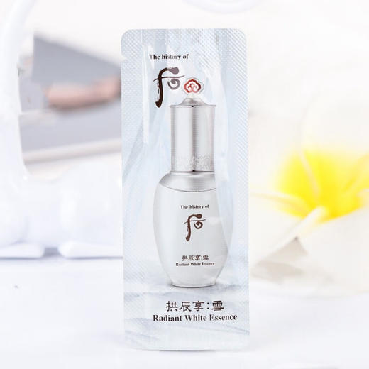 【保税仓】WHOO后雪美白精华小样1ml*30片/袋 商品图2