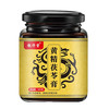 靓济堂黄精茯苓膏健康组 商品缩略图0