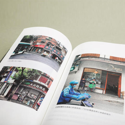 九路口 伊险峰 杨樱 著  全新非虚构力作 繁花之外的上海 九个路口里的故事浮沉 商品图7