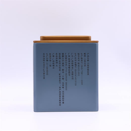 三鹤六堡茶 2009野生茶 200g罐装 商品图1