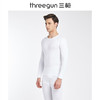 Threegun三枪 【新疆舒肤薄棉】圆领男士保暖内衣套装-23845D011 商品缩略图4