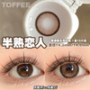 Toffee 日抛 燕麦黑咖/奶油森林/少女心事/清纯引力/童颜小鹿/半熟恋人 商品缩略图6