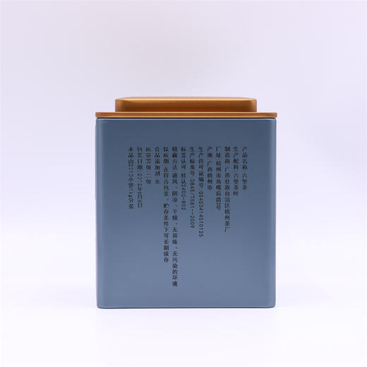 三鹤六堡 2010 六堡茶200g罐装 商品图1