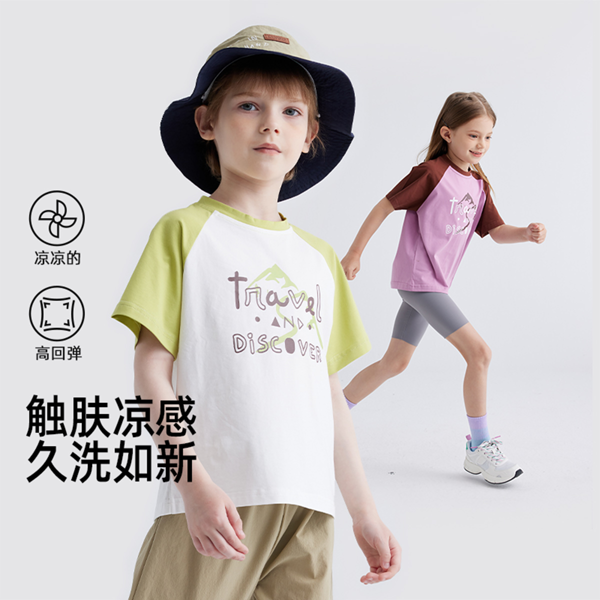 【100-150cm】咕噜日记儿童美式休闲短袖T恤 PXT2414