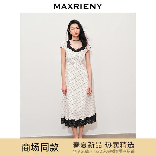 【黑白优雅主义-商场同款】MAXRIENY法式复古风韵收腰连衣裙(货号:MC85DR052) 商品图0