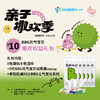 BBG元气宝贝撒欢权益礼包【组合】 商品缩略图0