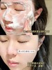 韩国beplain绿豆洗面奶女氨基酸洁面乳碧菲音深层清洁控油痘敏肌80ml 商品缩略图4