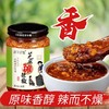 【古法传承！沂蒙山芝麻確辣椒】蘸馍，火锅，拌面，烹调，一酱搞定！花生芝麻混合酱芝麻盐蘸饺子火锅烤肉拌面下饭酱 商品缩略图2