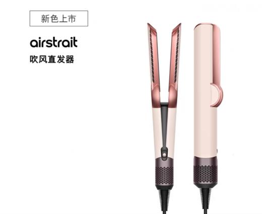 1楼戴森Airstrait吹风直发器 商品图0