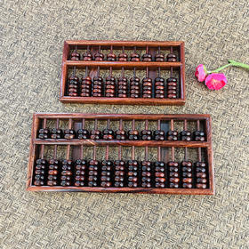 小叶紫檀实木算盘°大款&小款