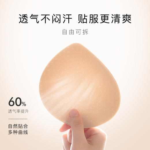 梦芭蒂轻薄无痕不跑杯裸感软支撑上托有型内衣高弹不勒背心式文胸风月琼花 商品图4