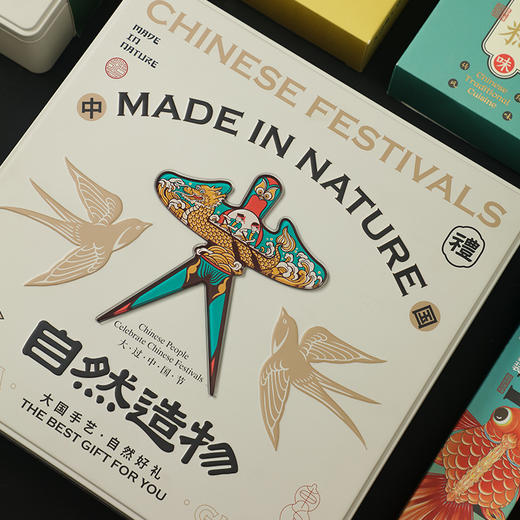 自然造物端午节粽子礼盒含7款8粽风铃及冰箱贴伴手礼团购企业定制 商品图5