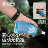 引擎鸟运动软水壶马拉松户外骑行登山徒步便携环保水瓶 商品缩略图2