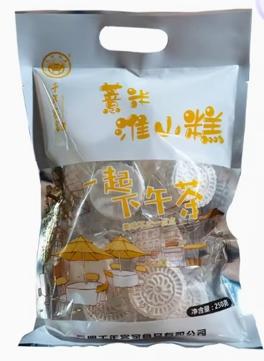 千年客家薏米淮山糕250克/包 商品图0