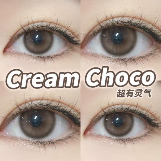 Cream超有灵气【年抛】 商品图6