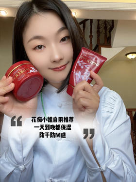 奥丽肤紫根保湿霜 温和补水保湿不油腻抗M感 深层滋养 冰淇淋质地易涂抹好吸收 缓解干燥舒缓肌肤 一罐适用于全身肌肤，男女士日常保养都可涂抹