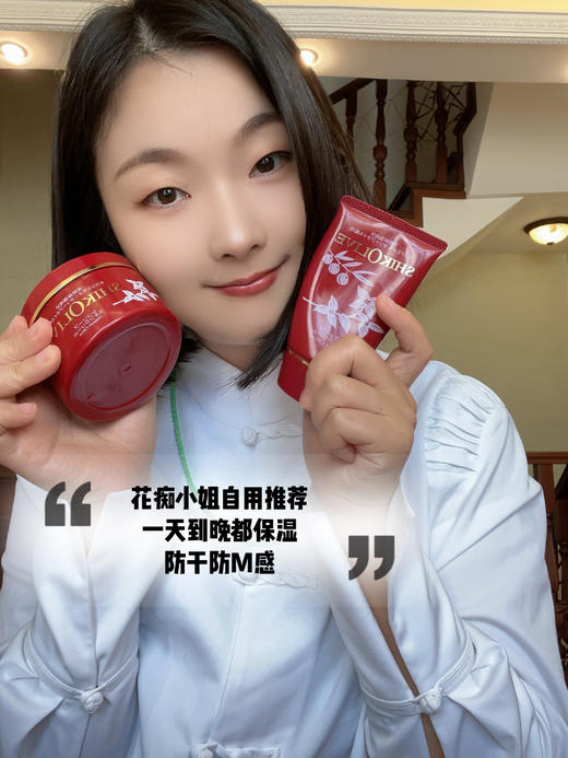 奥丽肤紫根保湿霜 温和补水保湿不油腻抗M感 深层滋养 冰淇淋质地易涂抹好吸收 缓解干燥舒缓肌肤 一罐适用于全身肌肤，男女士日常保养都可涂抹 商品图0