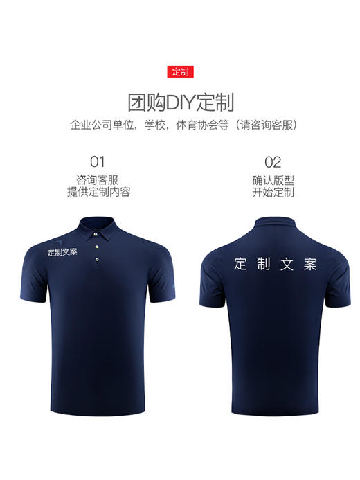 TIBHAR挺拔乒乓球短袖2024新款球服男款轻薄透气女乒乓球短袖套装 商品图3