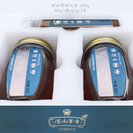 深山蜜语 1250g 礼盒款 商品图0