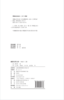 嘉德文库｜聊斋志异合评（共二函12册） 商品缩略图4