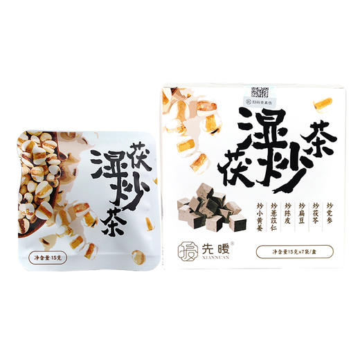 先暖茯湿炒茶茯苓薏米茶 商品图4