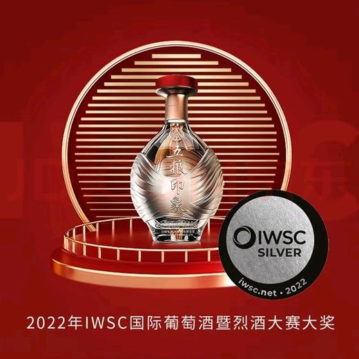 五粮印象水晶装 五粮液股份公司出品 浓香型白酒 高度纯粮食酒 52度 500mL 1瓶 商品图3
