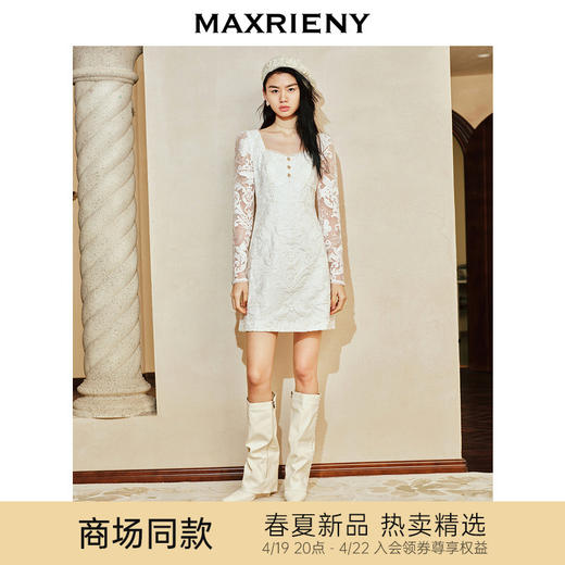【商场同款-宫廷飞鸽】MAXRIENY复古宫廷蕾丝飞鸽扣连衣裙24春款(货号:MC85DR004) 商品图0