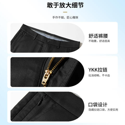 【含天丝莱赛尔】圣得西商务休闲裤易打理弹力长裤男2412913018 商品图8