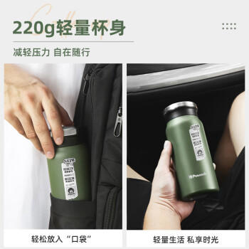 孔雀（Peacock）DVZ-40 (W)保温杯400ml 316不锈钢 商品图4