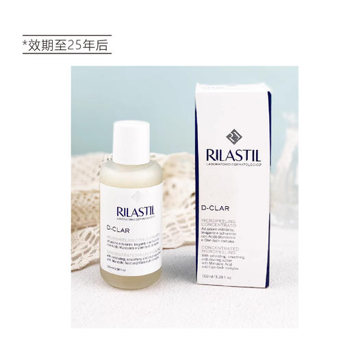 【清仓好价】RILASTIL俪纳斯10%杏仁酸亮白精华水100ml（效期至25年后） 商品图4