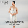 【水墨韵味】金三塔重磅真丝睡裙女中式100%桑蚕丝印花吊带裙家居服  YSFEB302 商品缩略图0