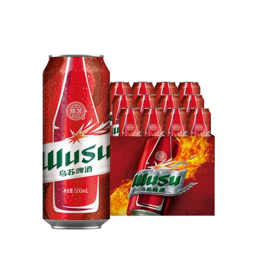 乌苏啤酒500ml 商品图0